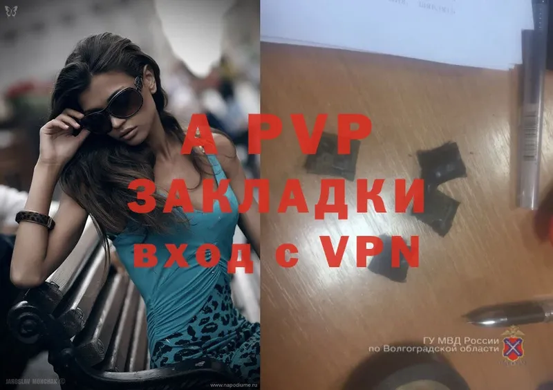 Alpha PVP VHQ  Кизел 