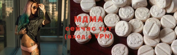 ECSTASY Волосово